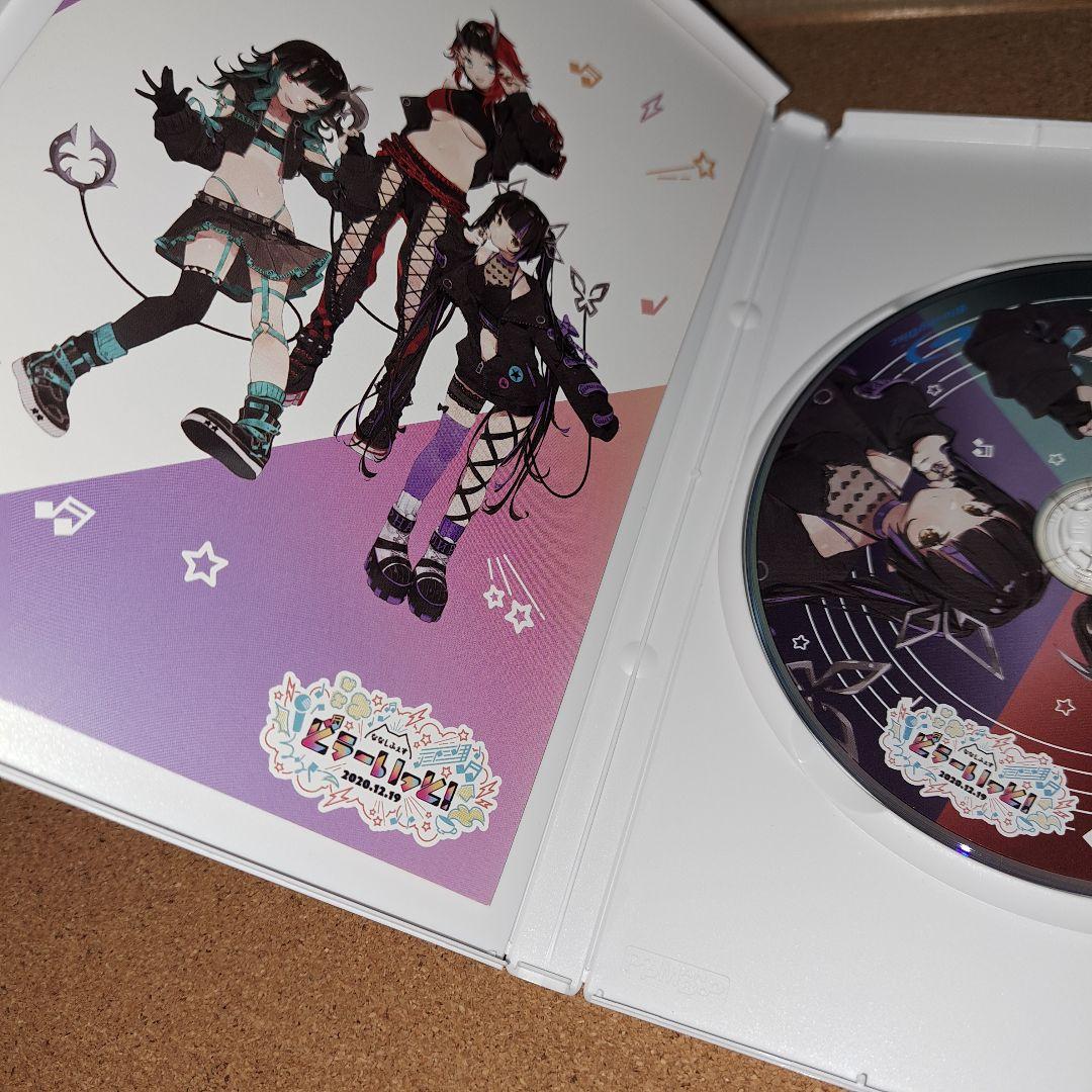 どぅーいっと！　シュガリリ　ブイアパ　ななしいんく