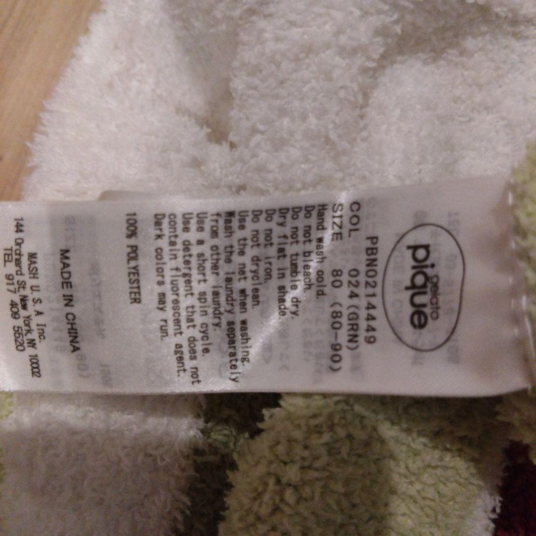 【ka♡】ジェラートピケ　マリオ　ヨッシー　ロンパース