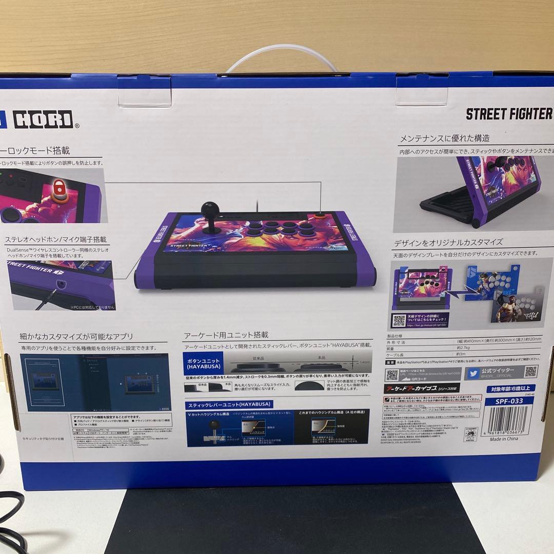 ファイティングスティックα スト6エディション