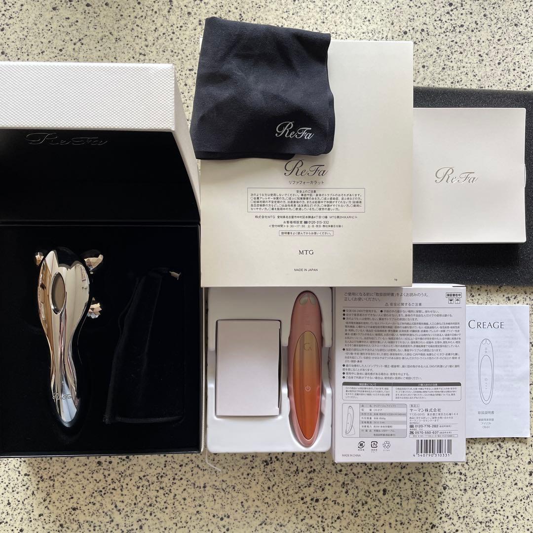 ReFa MTG 美顔器 とYA-MANクリアージュアイリフト