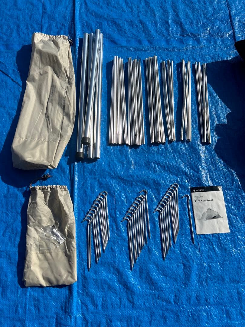 スノーピーク スピアヘッド Pro.M アイボリー