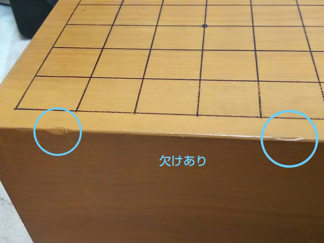 ●(囲碁道具 ）碁盤 碁石 囲碁セット 那智黒 本蛤/碁笥 桐覆い付