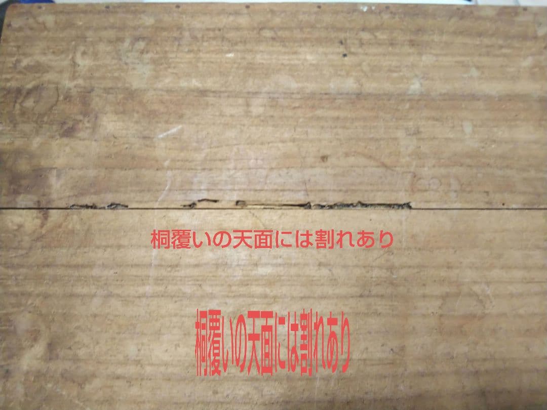 ●(囲碁道具 ）碁盤 碁石 囲碁セット 那智黒 本蛤/碁笥 桐覆い付