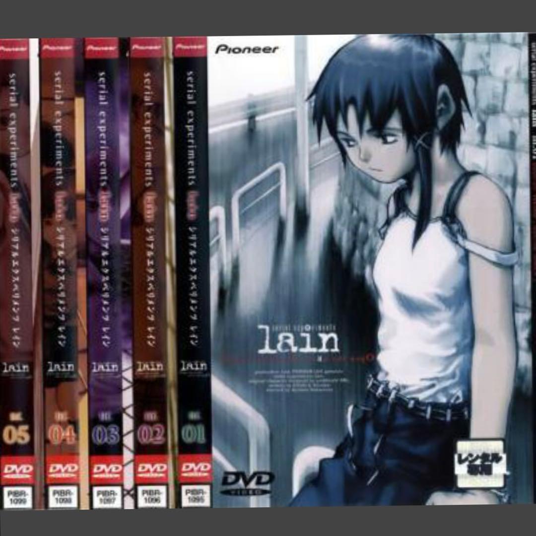 Serial Experiments Lain DVD 全6巻セット