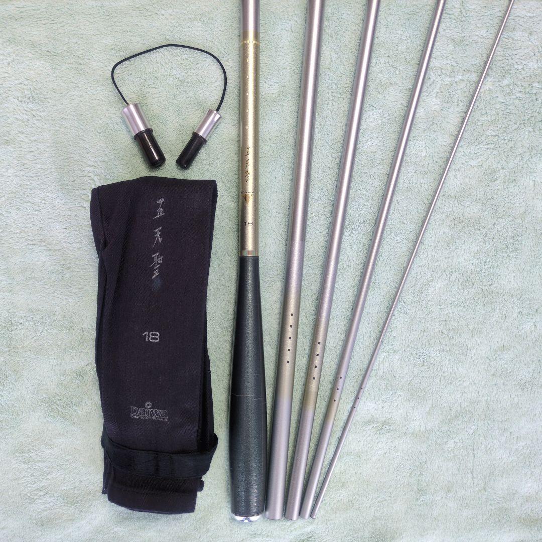 ダイワ 五天聖 １６尺と１８尺 ２本セット‼️