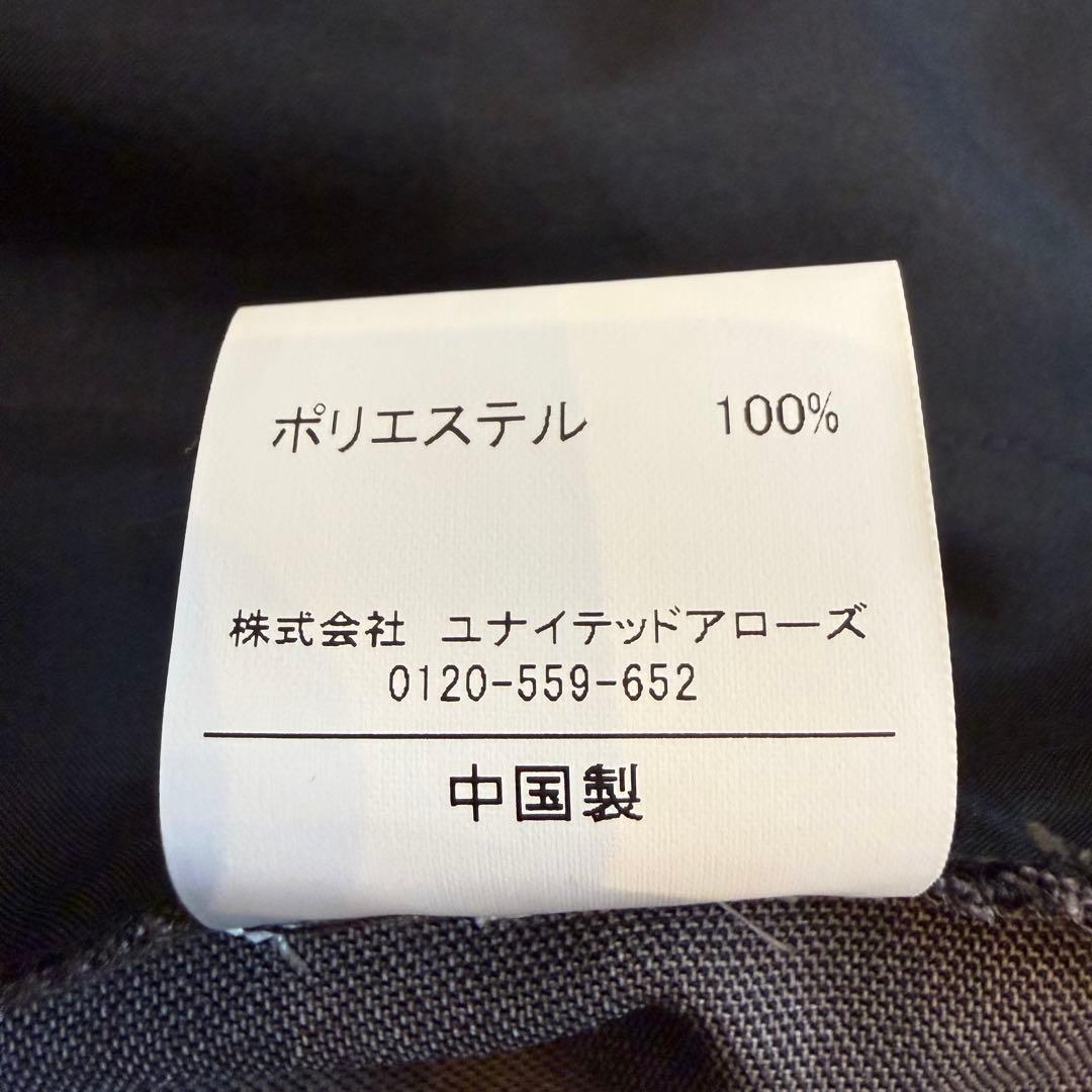 新品未使用　グリーンレーベルリラクシング ノーカラー　ジャケット L タグ付