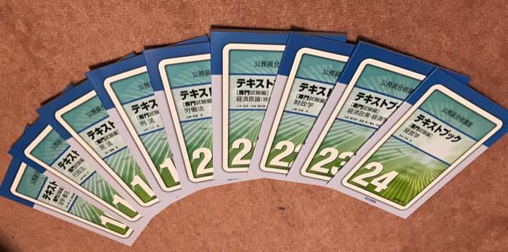 実務教育出版 公務員合格講座