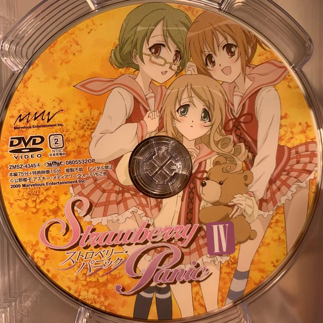 ストロベリー・パニック DVD-BOX〈完全初回生産限定・9枚組〉