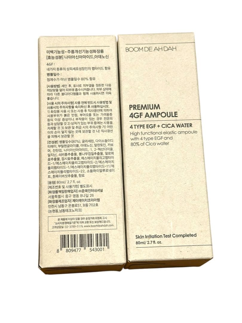 美容液 BOOM DE AH DAH PREMIUM 4GF AMPOULE 80ml