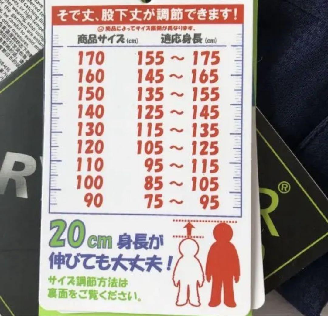 Phenix ノルウェー代表モデル　スキーウェア 120cm 子供用まとめ売り