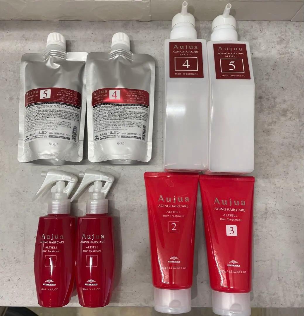 ミルボン　オージュア アルティール　システムトリートメント　フルセット