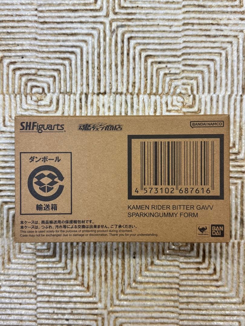 S.Hフィギュアーツ 仮面ライダービターガヴ スパーキングミフォーム
