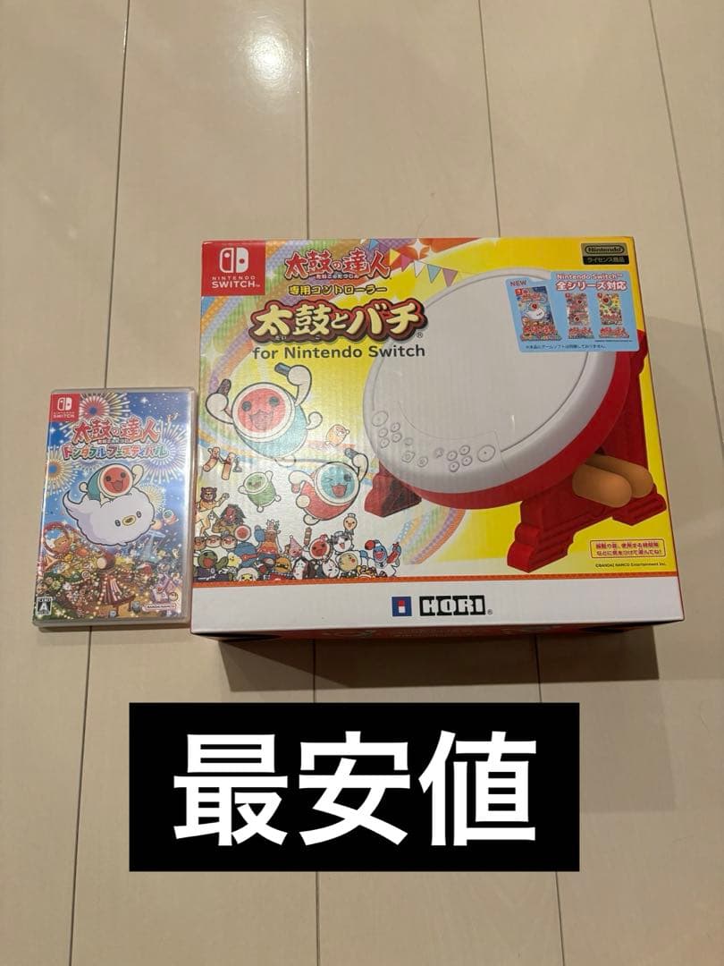 Nintendo Switch 太鼓の達人 ドンダフルフェスティバル 太鼓セット