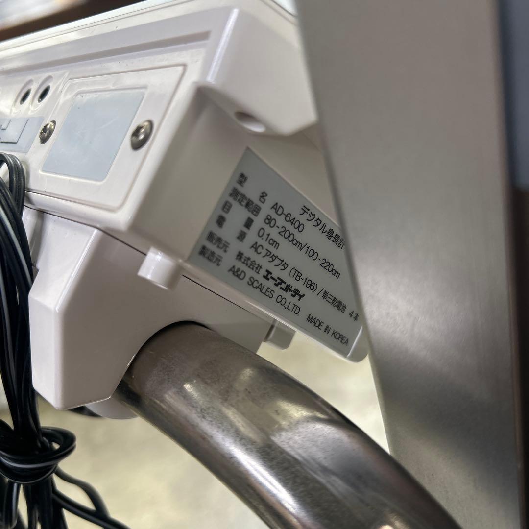 6131 エー・アンド・デイ　デジタル身長計　AD-6400