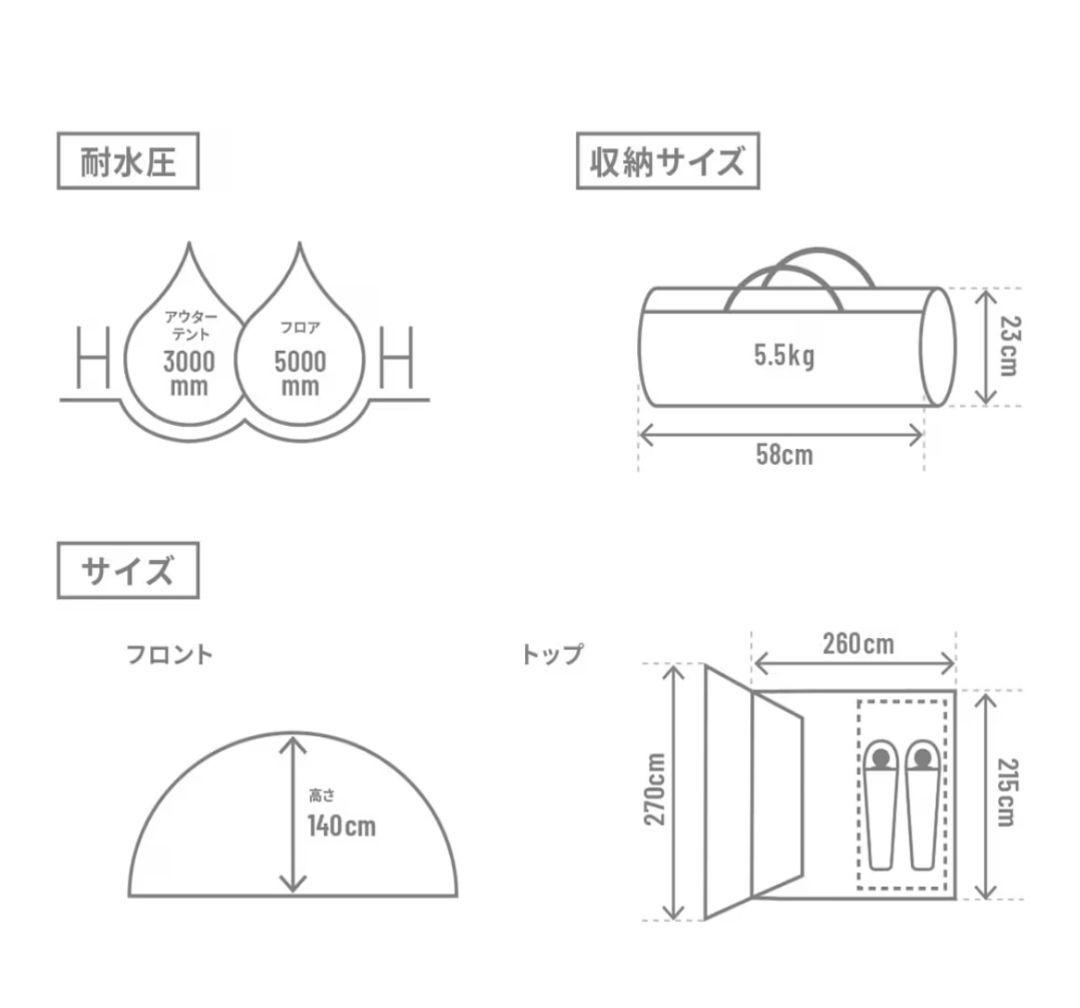 DOD ライダーズバイクインテント 1-2人用【１回使用】