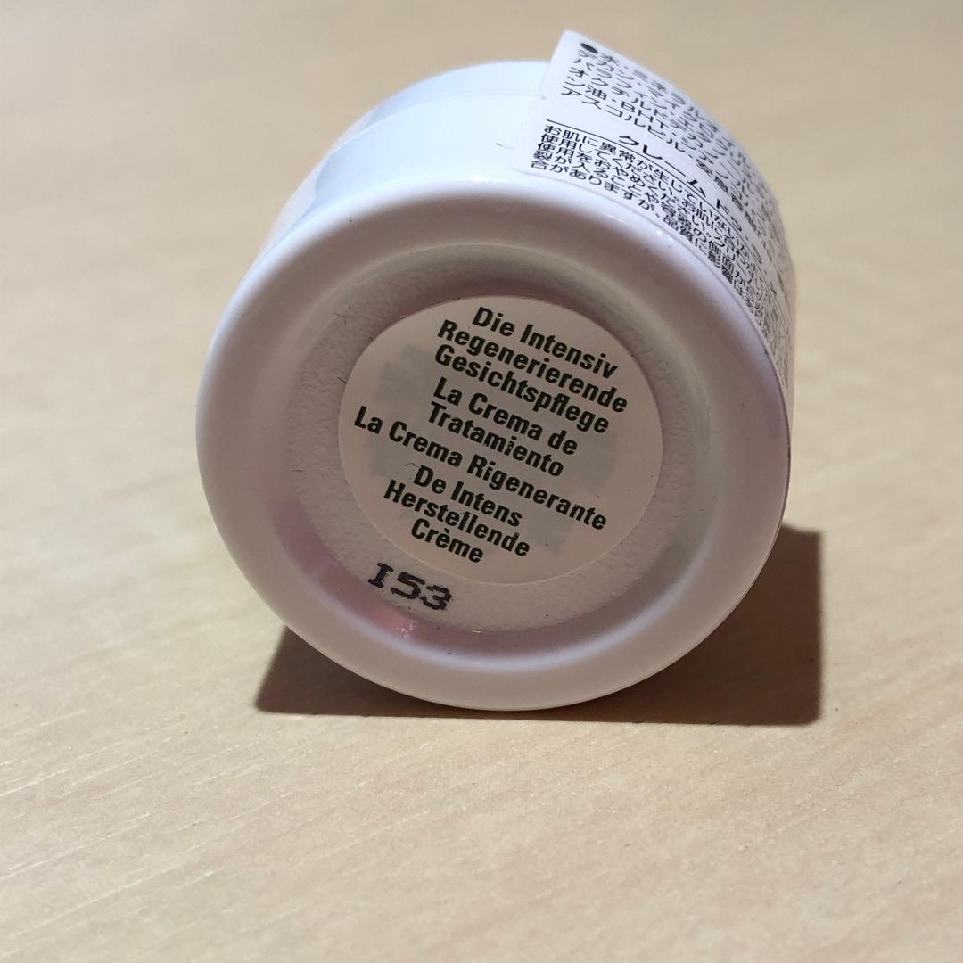 ♠︎ラ・メール　クレーム　ドゥ・ラ・メール　60ml ミニサイズおまけつき