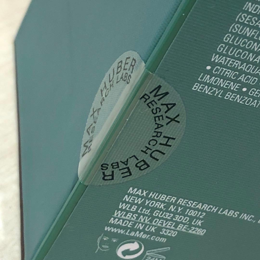 ♠︎ラ・メール　クレーム　ドゥ・ラ・メール　60ml ミニサイズおまけつき