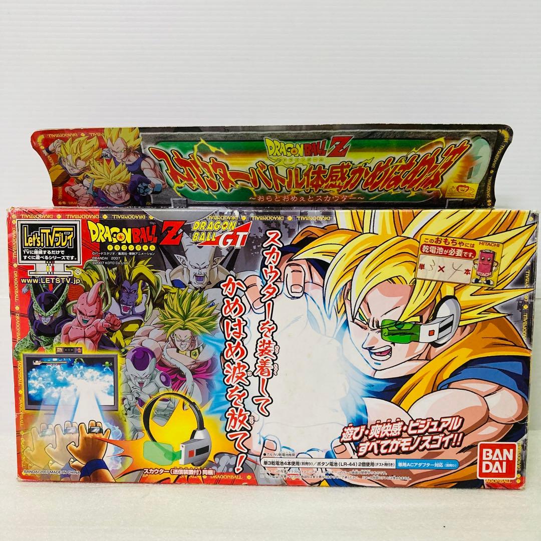 【動作確認済み】ドラゴンボールＺ スカウターバトル体感かめはめ波