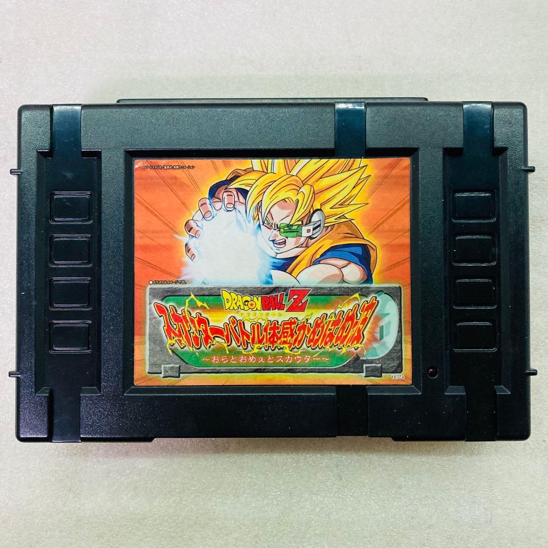 【動作確認済み】ドラゴンボールＺ スカウターバトル体感かめはめ波
