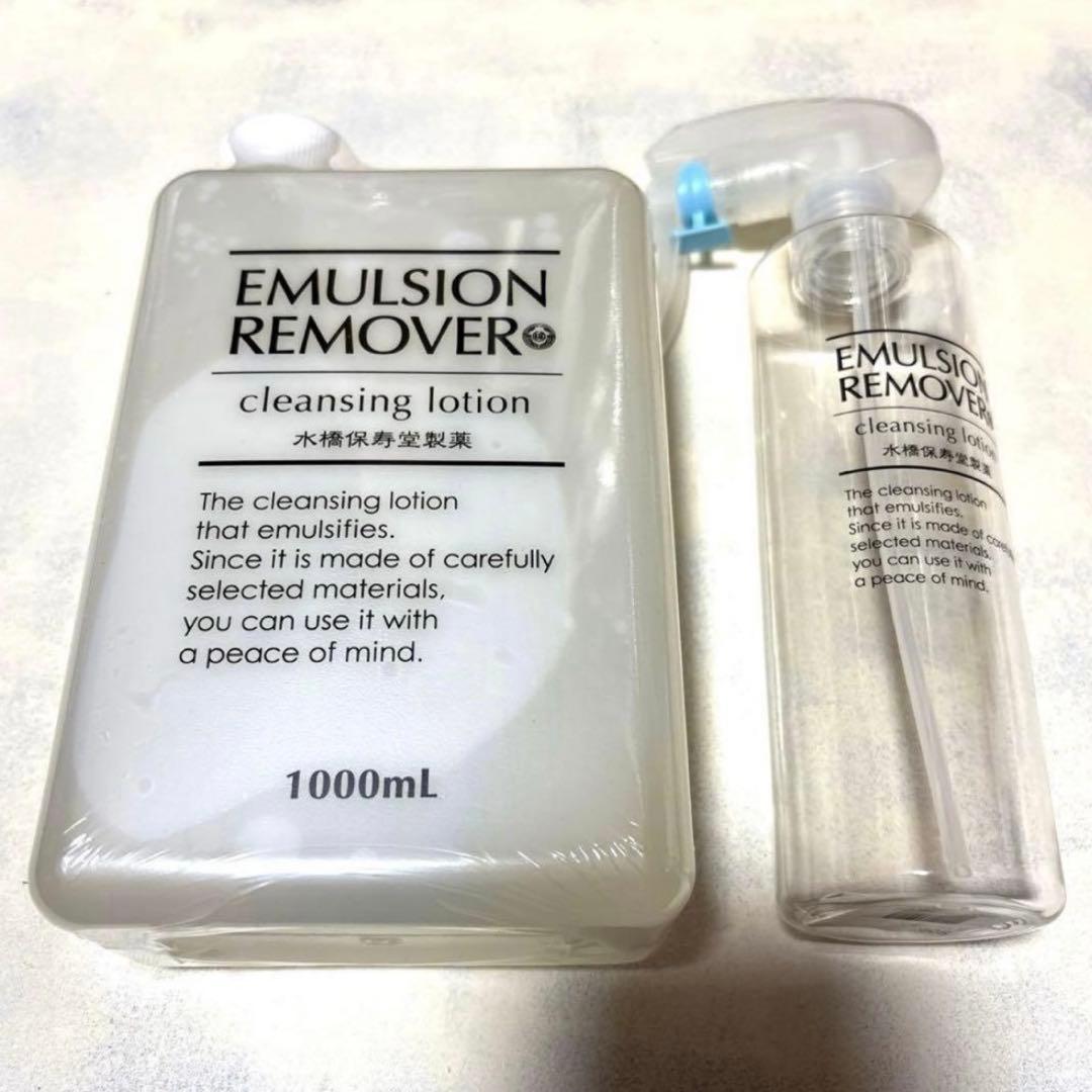 【新品未開封】エマルジョンリムーバー 1000ml