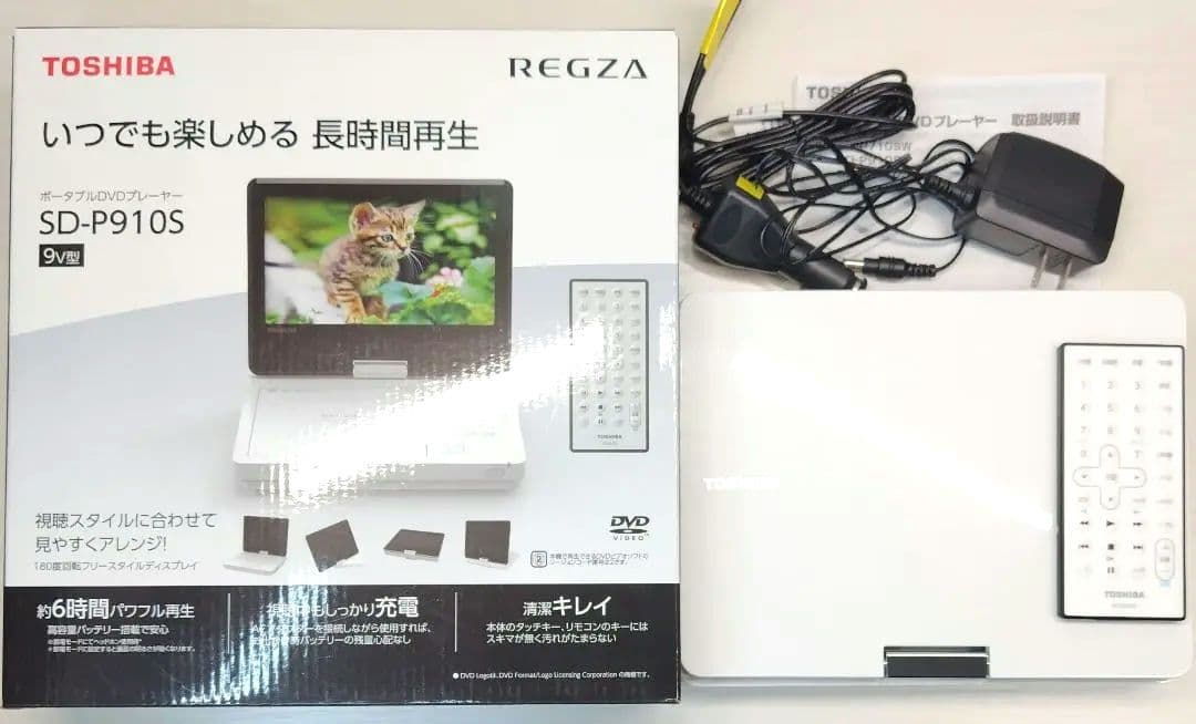 東芝 REGZA レクザ SD-P910S ポータブルDVDプレーヤー