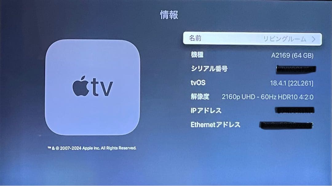 アップルTV 4K HDR 64GB MXH02J/A A2169 フルセット