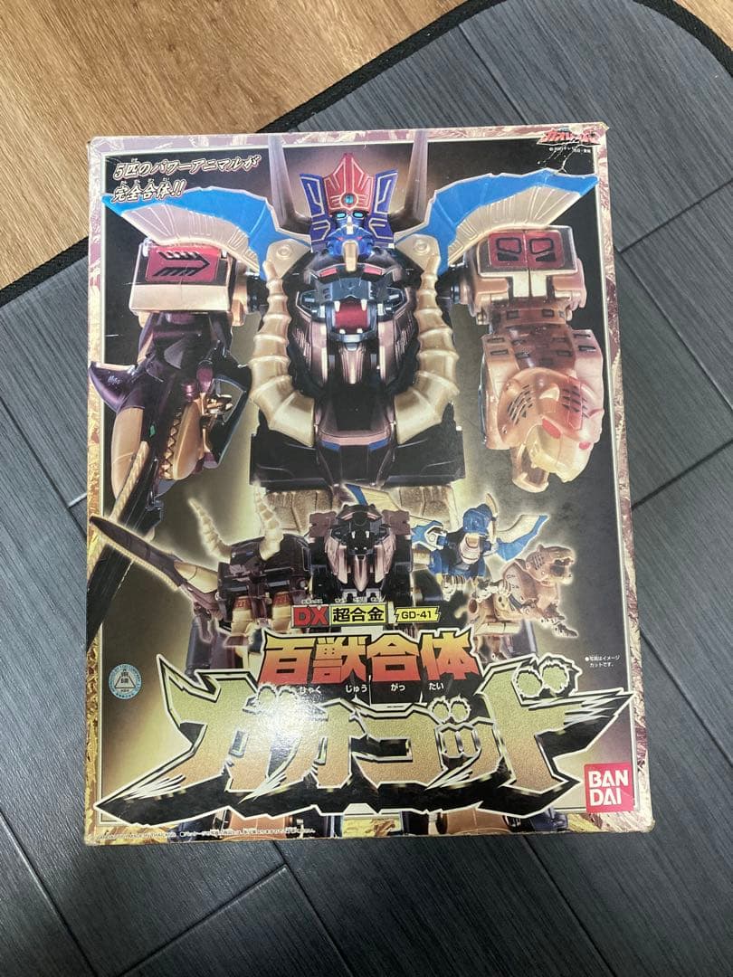 DX超合金　ガオレンジャー　ガオゴッド　パワーアニマル