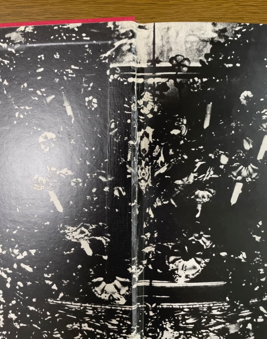 川田喜久治　聖なる世界　1000部限定