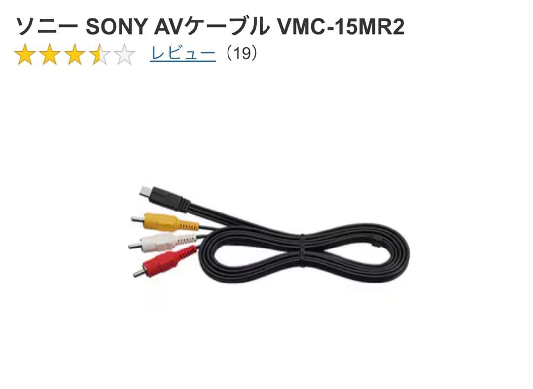 SONY DVDライター VRD-MC10