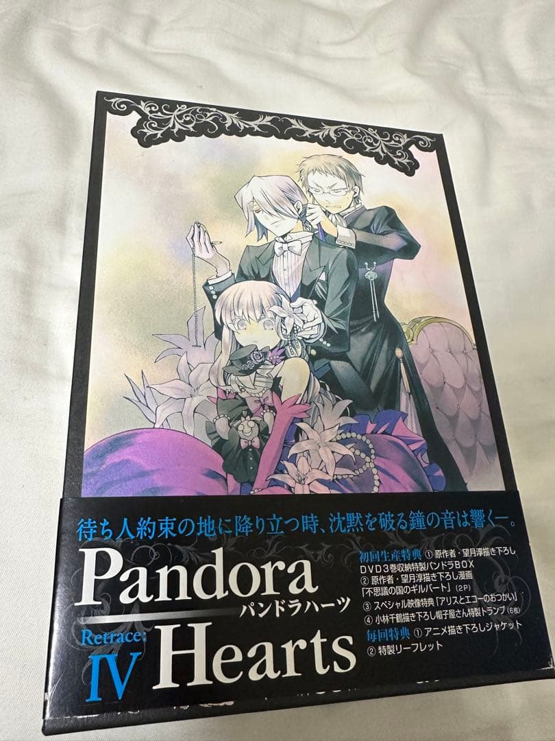 特典付　パンドラハーツ　Pandora Hearts　DVDセット