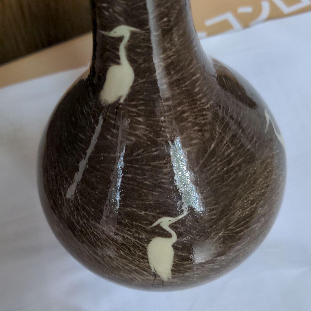 現川焼の鷺の一輪刺し壺