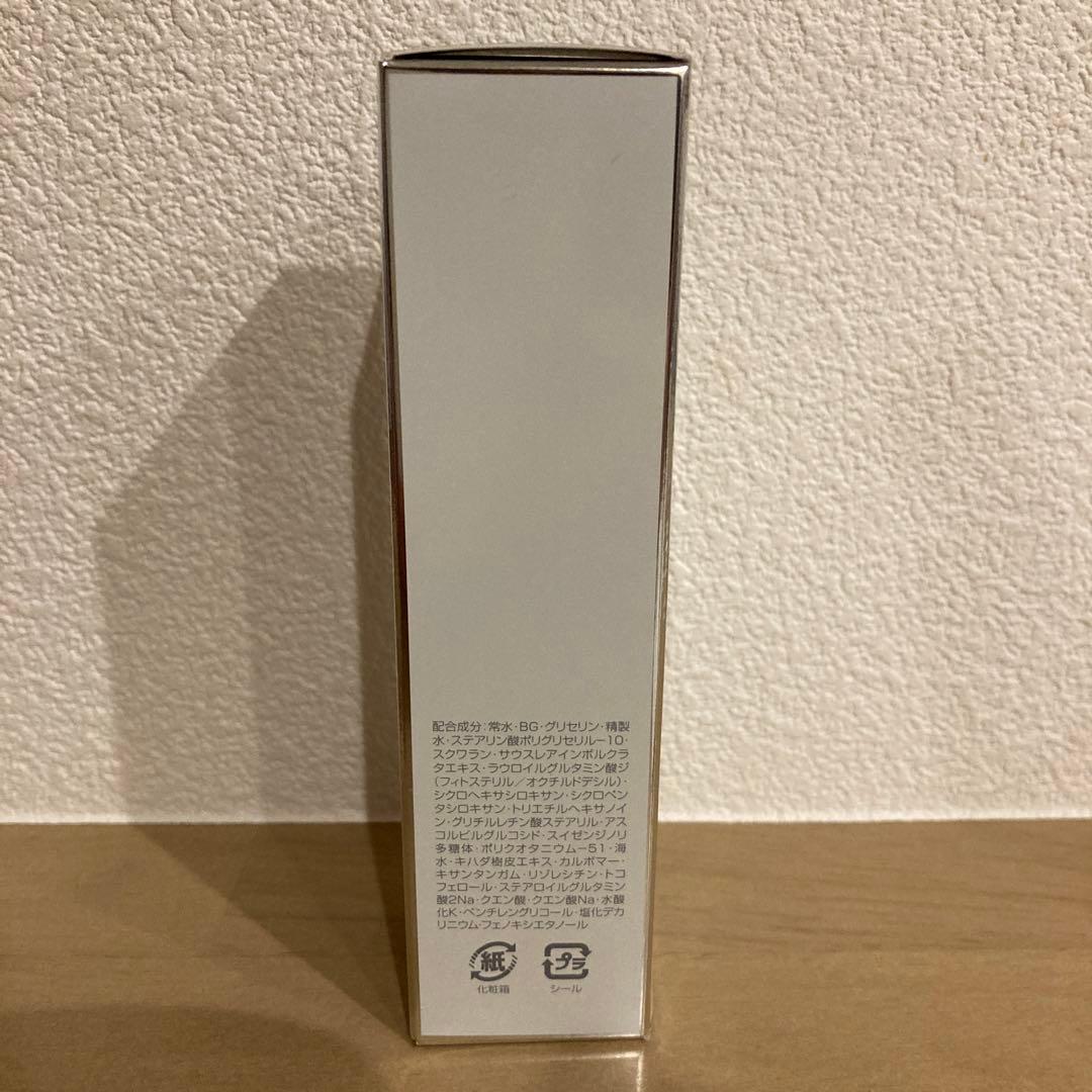 アルソア　ローションII & エッセンス II セット