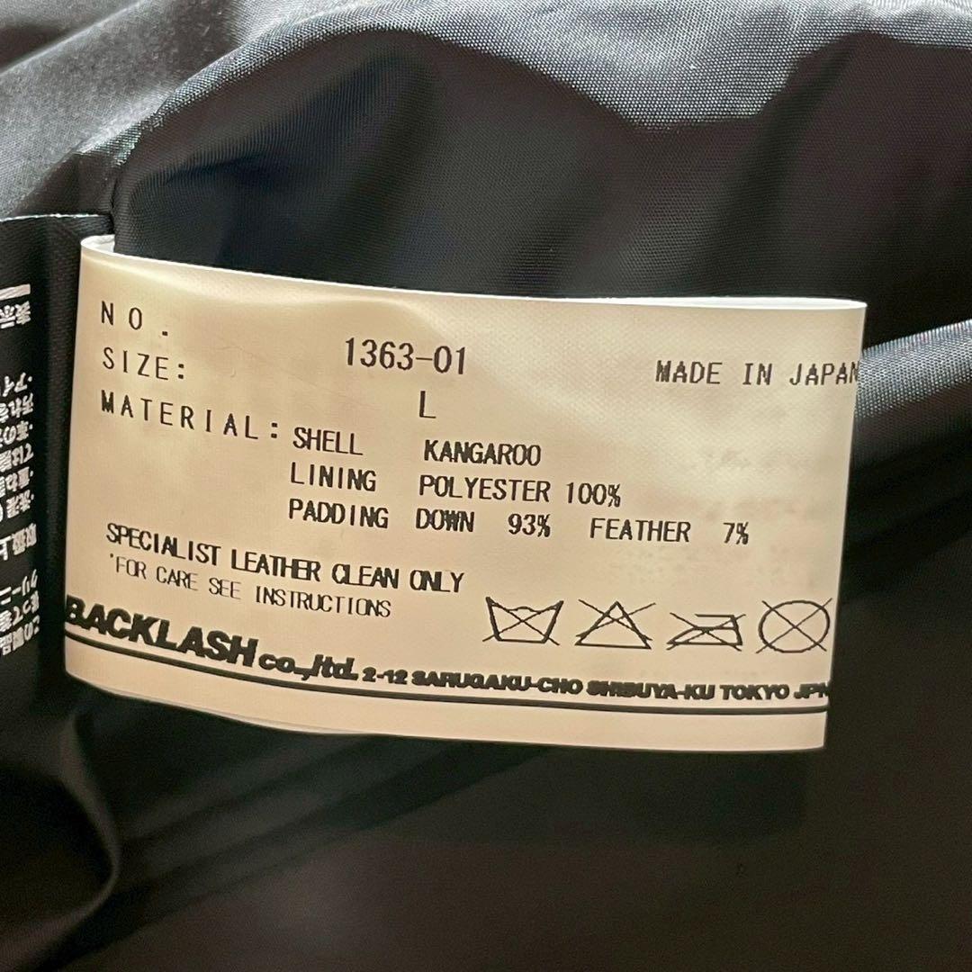 【極美品】バックラッシュ カンガルーレザー ダウンベスト ポーランドグース L
