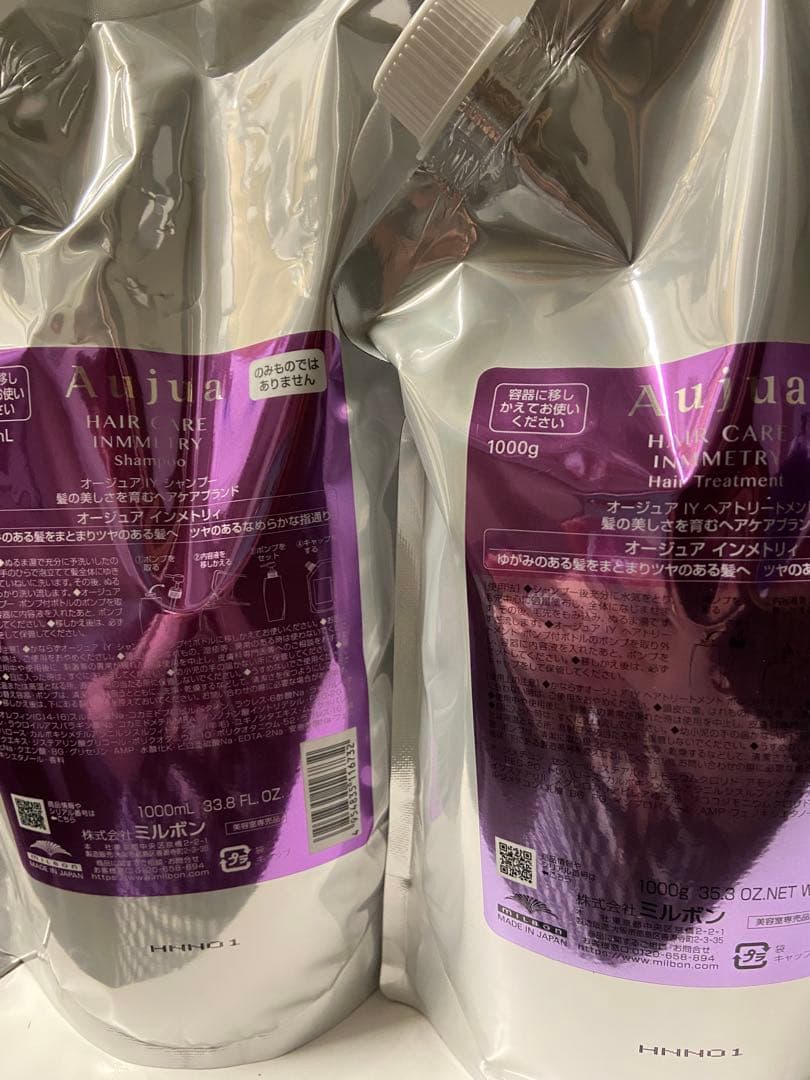 Aujua インメトリー【大幅お値下中】