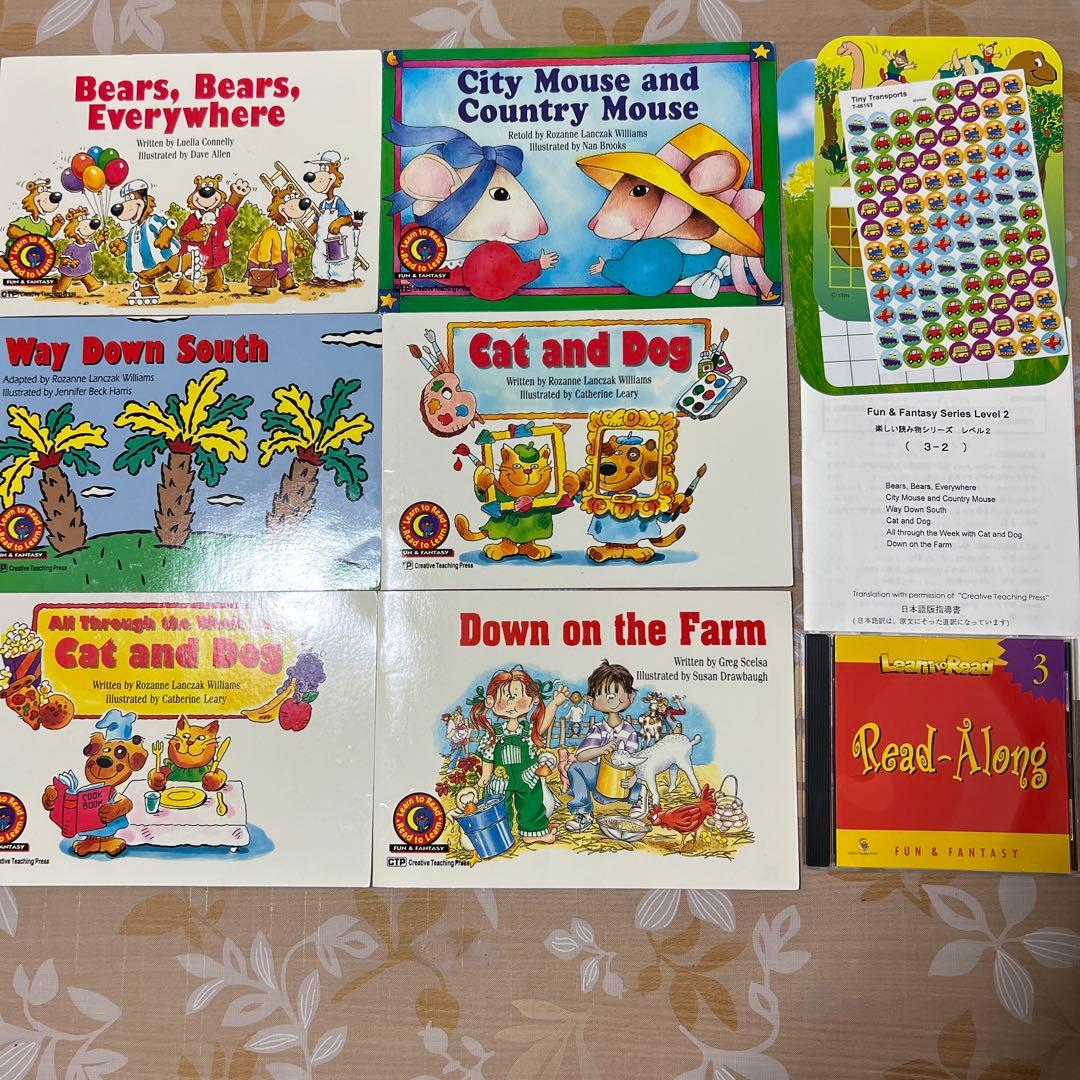 旧版CTP 96冊Learn to Read 1&2 赤ちゃんからの英語レッスン