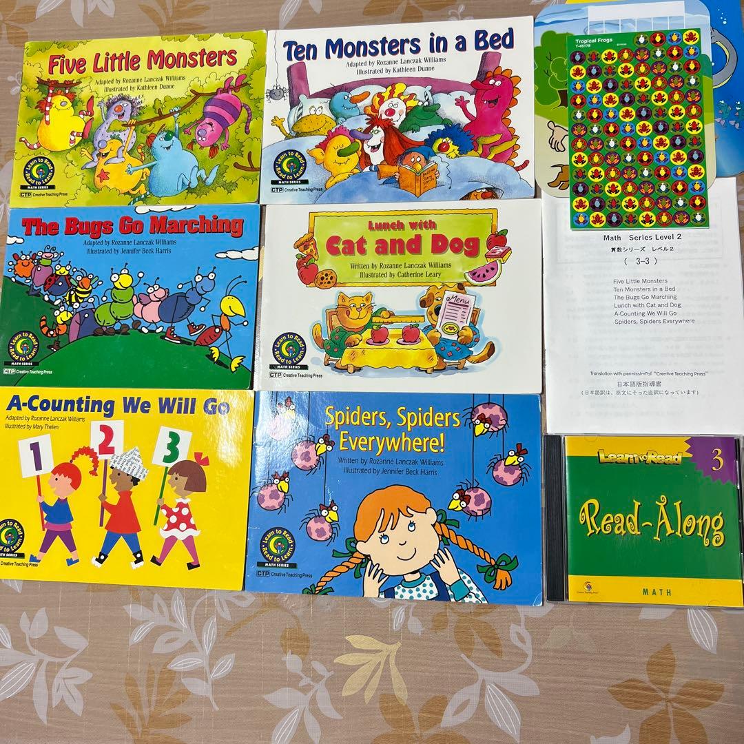 旧版CTP 96冊Learn to Read 1&2 赤ちゃんからの英語レッスン