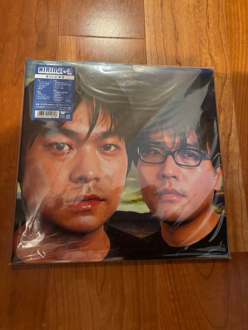 【新品未使用】KIRINJI キリンジ 3 レコード