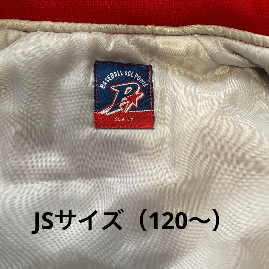 ポルテ　サイズJS