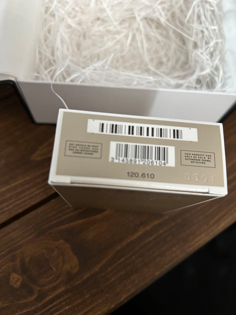 美品　GABRIELLE CHANEL ESSENCE 香水