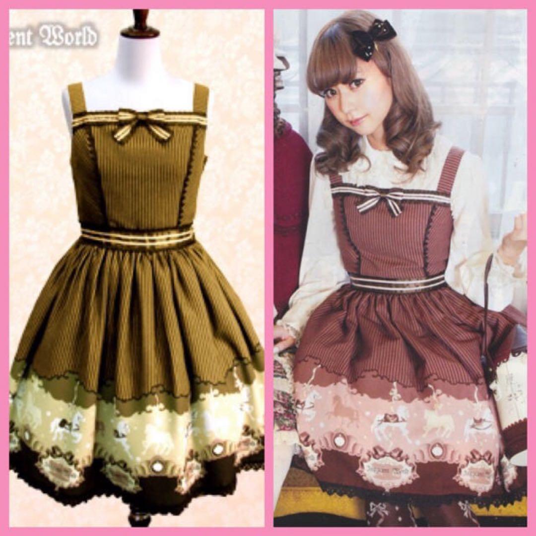 Innocent World メリーゴーラウンJSK ショコラ　ロリィタ