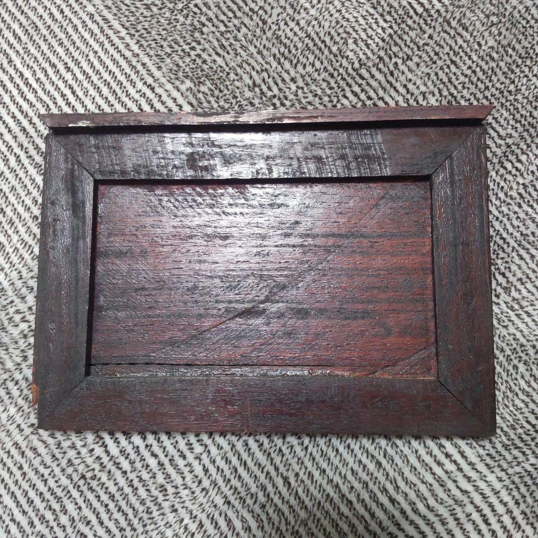 木箱 麻雀牌セット