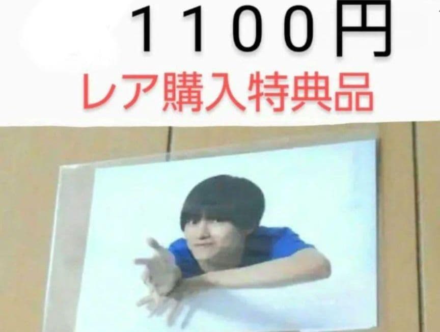 猫のひたいほどワイド　8周年　感謝祭　グッズ