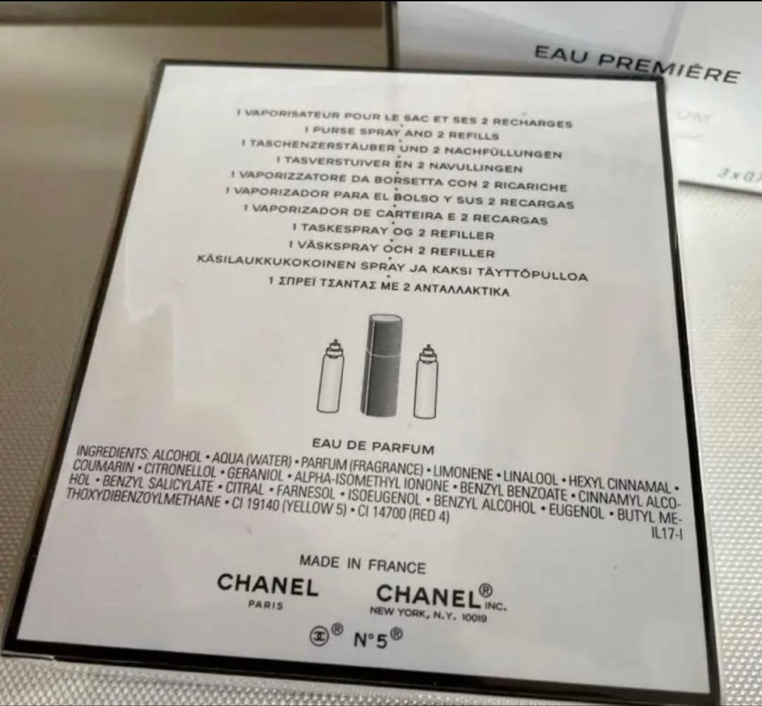 CHANEL N°5 Eau Première 2本セット