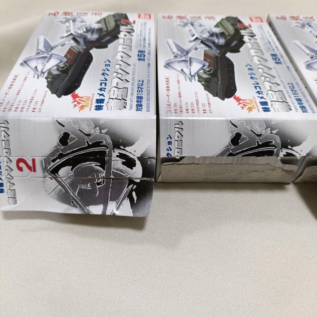 【内袋未開封】東宝マシンクロニクル2　全5種まとめ売り
