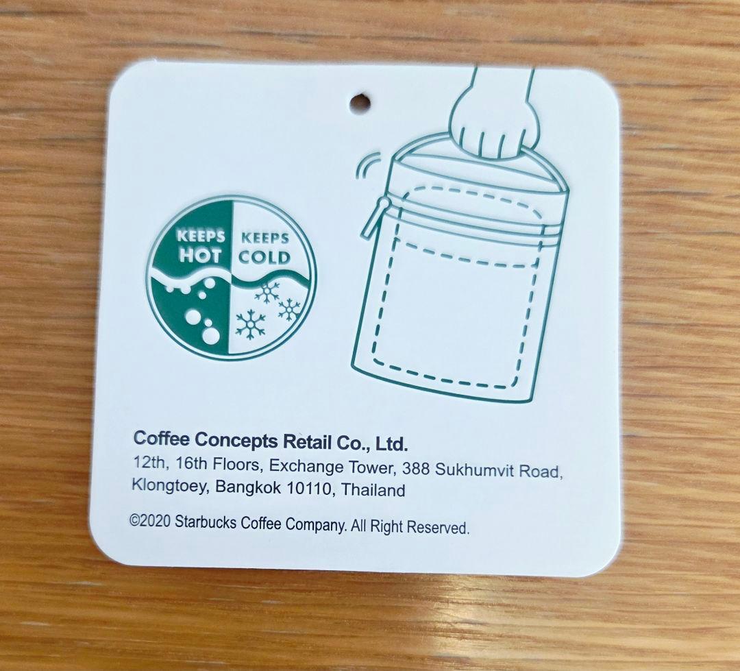 タイ限定　Starbucks THERMOS　フードジャー　専用ポーチ付き