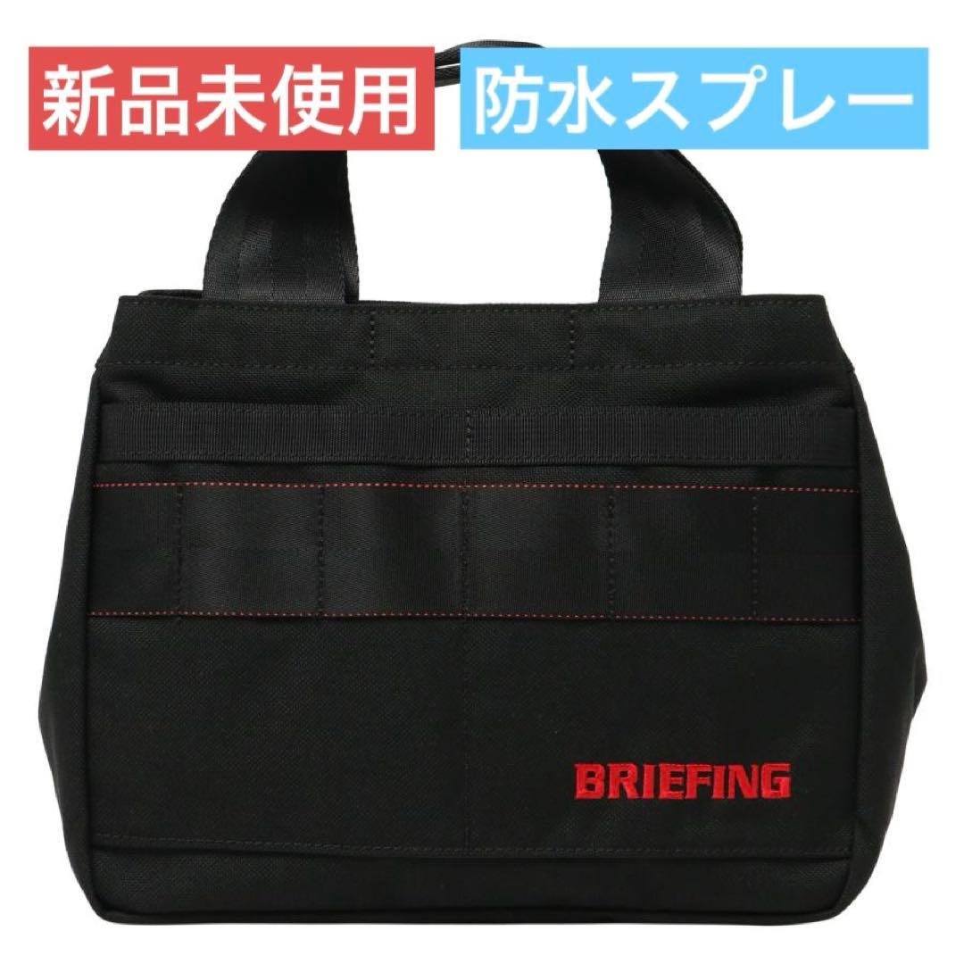 【新品未使用】BRIEFING ブリーフィングゴルフ カートバッグ ブラック