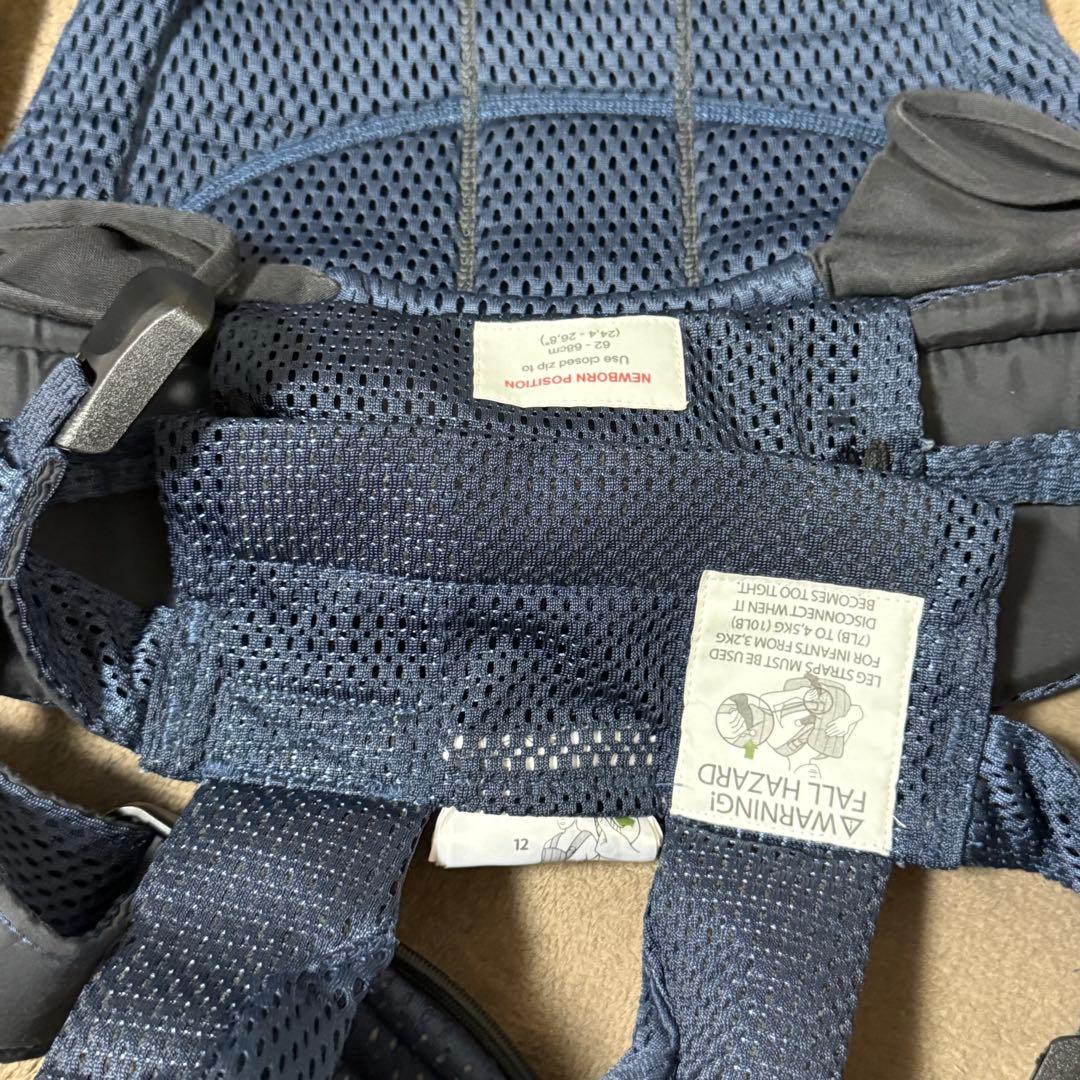 【美品】HARMONY（ベビービョルン ハーモニー）ネイビーブルー