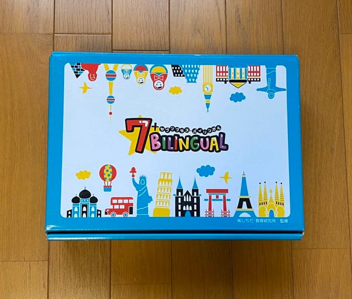 7＋BILINGUAL 七田式