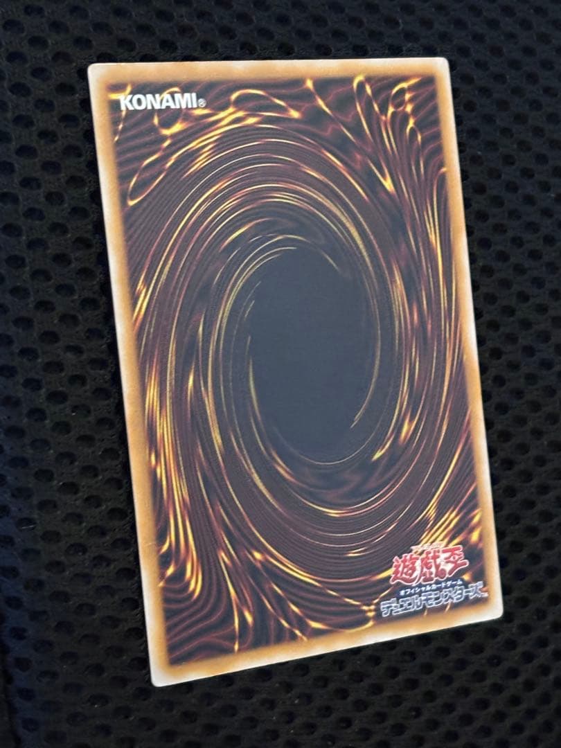 ひ*ん様 極美品　青眼の白龍　ブルーアイズ・ホワイト・ドラゴン　レリーフ　遊戯王