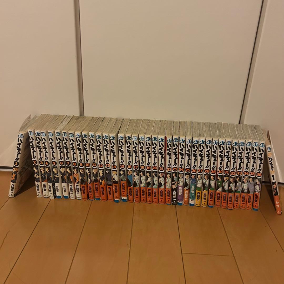 ハイキュー　1〜36巻セット